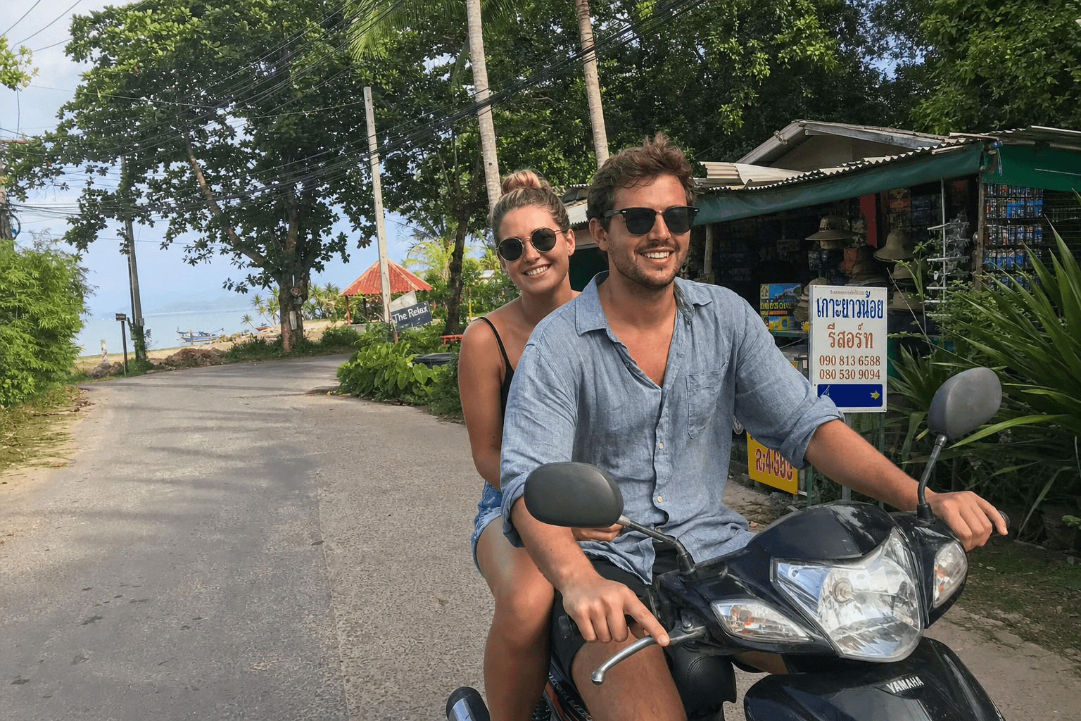 Island Exploration